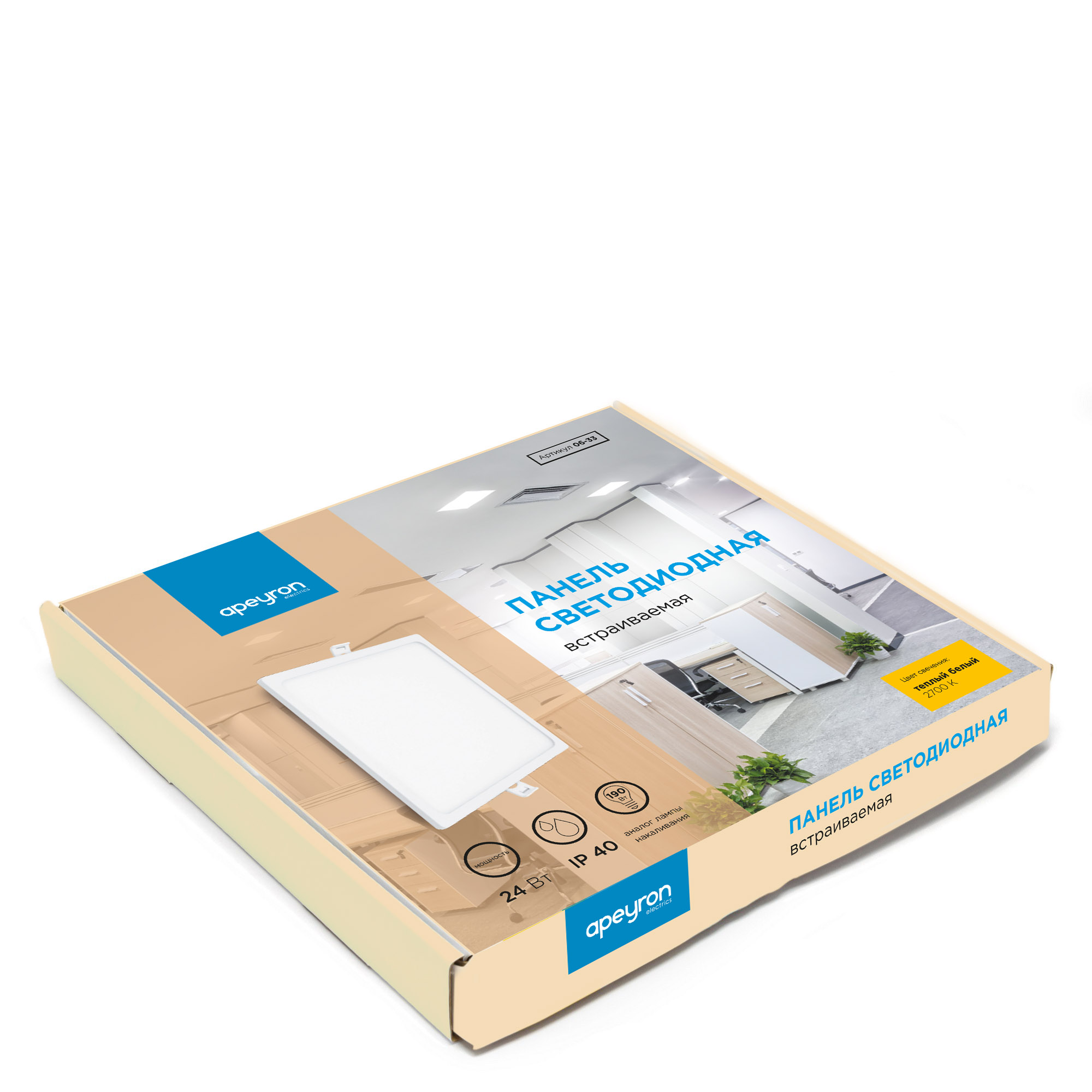 Встраиваемая светодиодная панель Apeyron 06-33