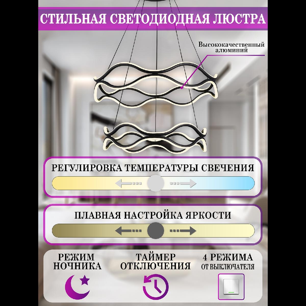 Подвесная люстра Natali Kovaltseva LED LAMPS 81293