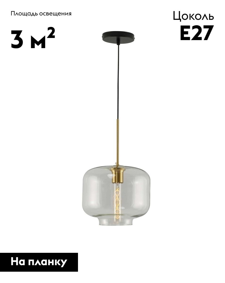 Подвесной светильник Moderli Teen V11531-1P