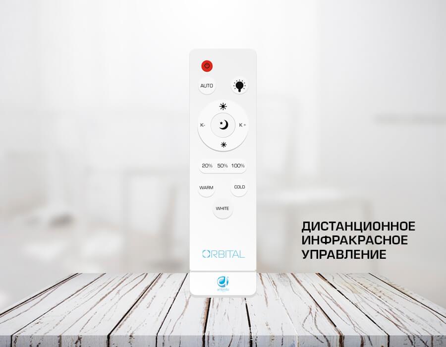 Потолочный светодиодный светильник Ambrella Light Orbital Design F148 WH 96W D500