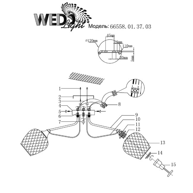 Потолочная люстра Wedo Light Sarno 66558.01.37.03