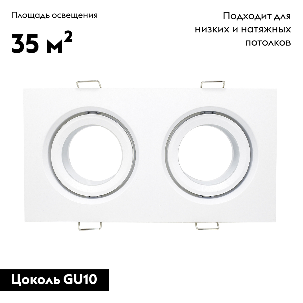 Встраиваемый светильник ST Luce ST255.528.02