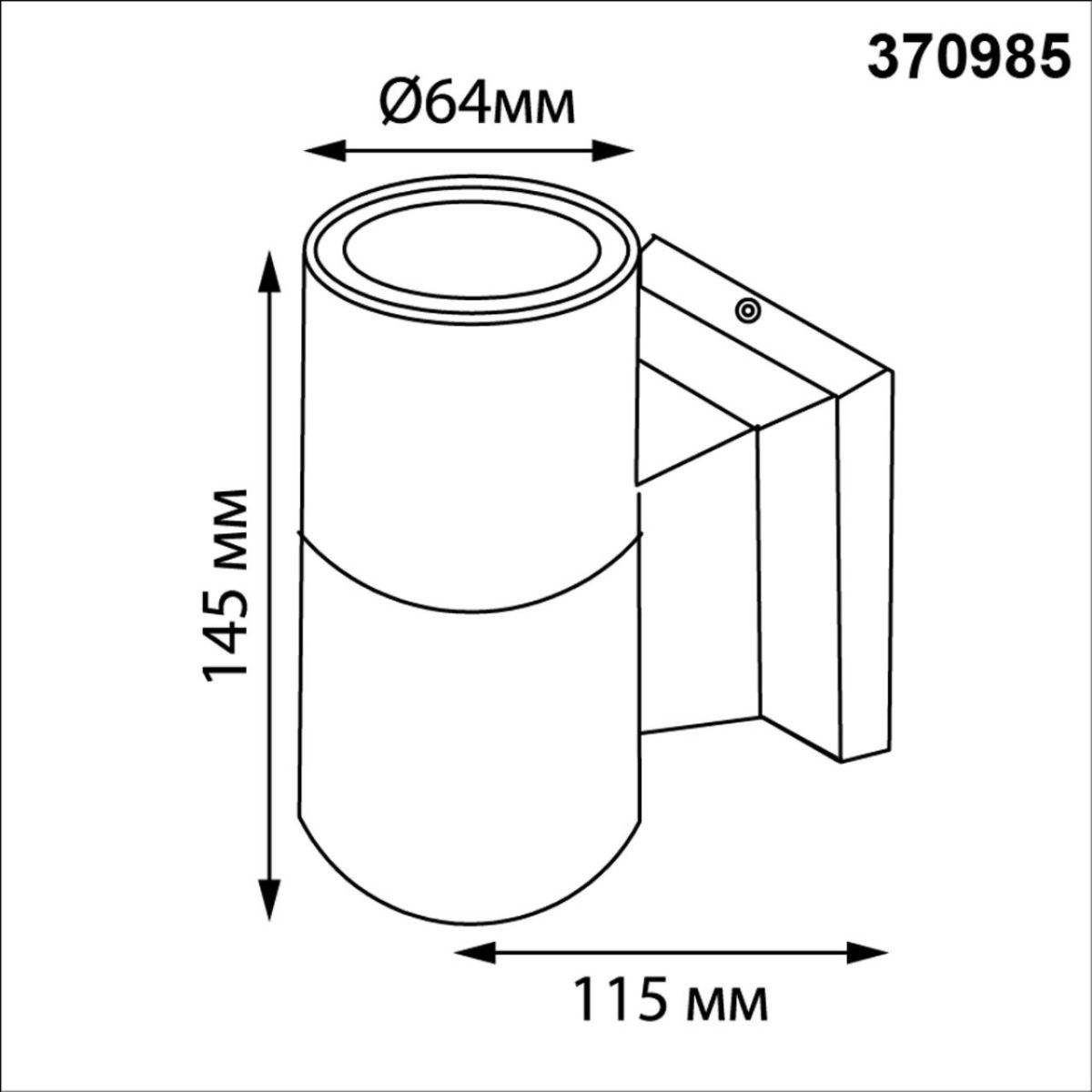 Фасадный светильник Novotech Street Landscape 370985