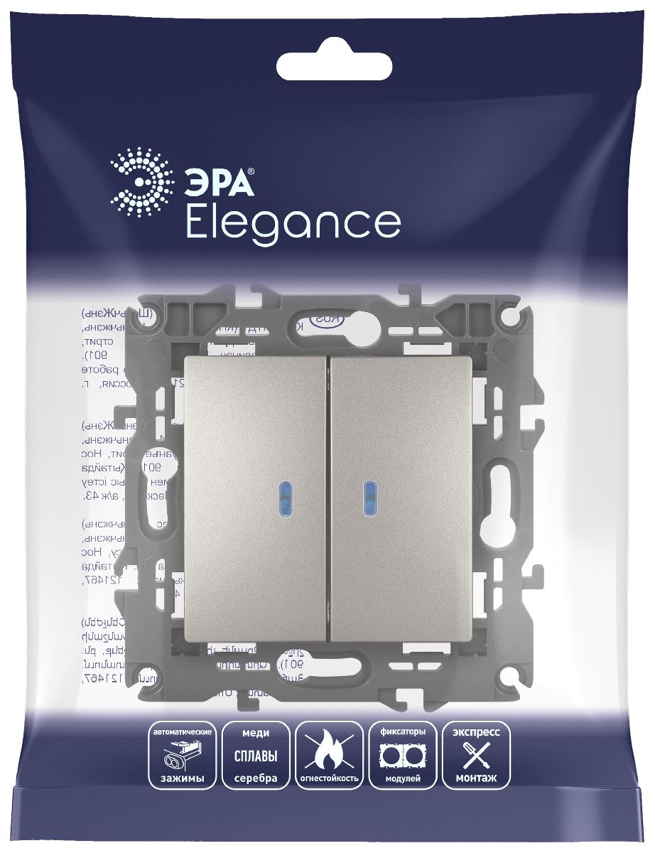 Выключатель двойной с подсветкой Эра Elegance 14-1105-16 Б0065789