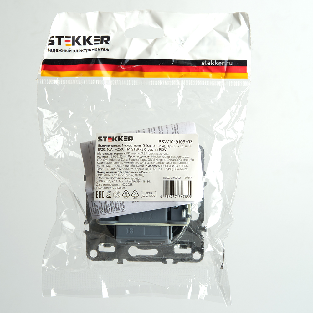 Выключатель 1-клавишный Stekker Эрна PSW10-9103-03 49148