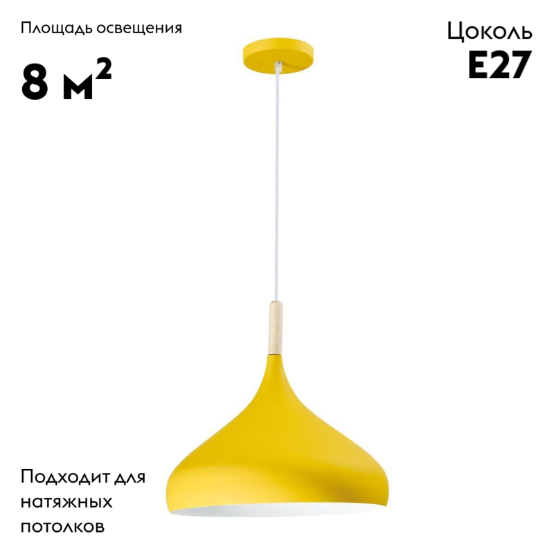 Подвесной светильник Moderli Eline V1293-1P