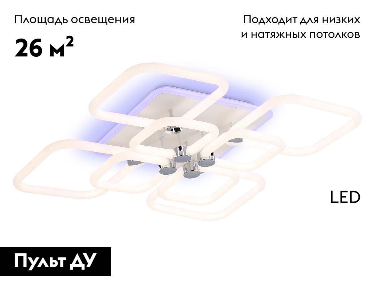 Потолочная люстра Ambrella Light Acrylica Original FA3866