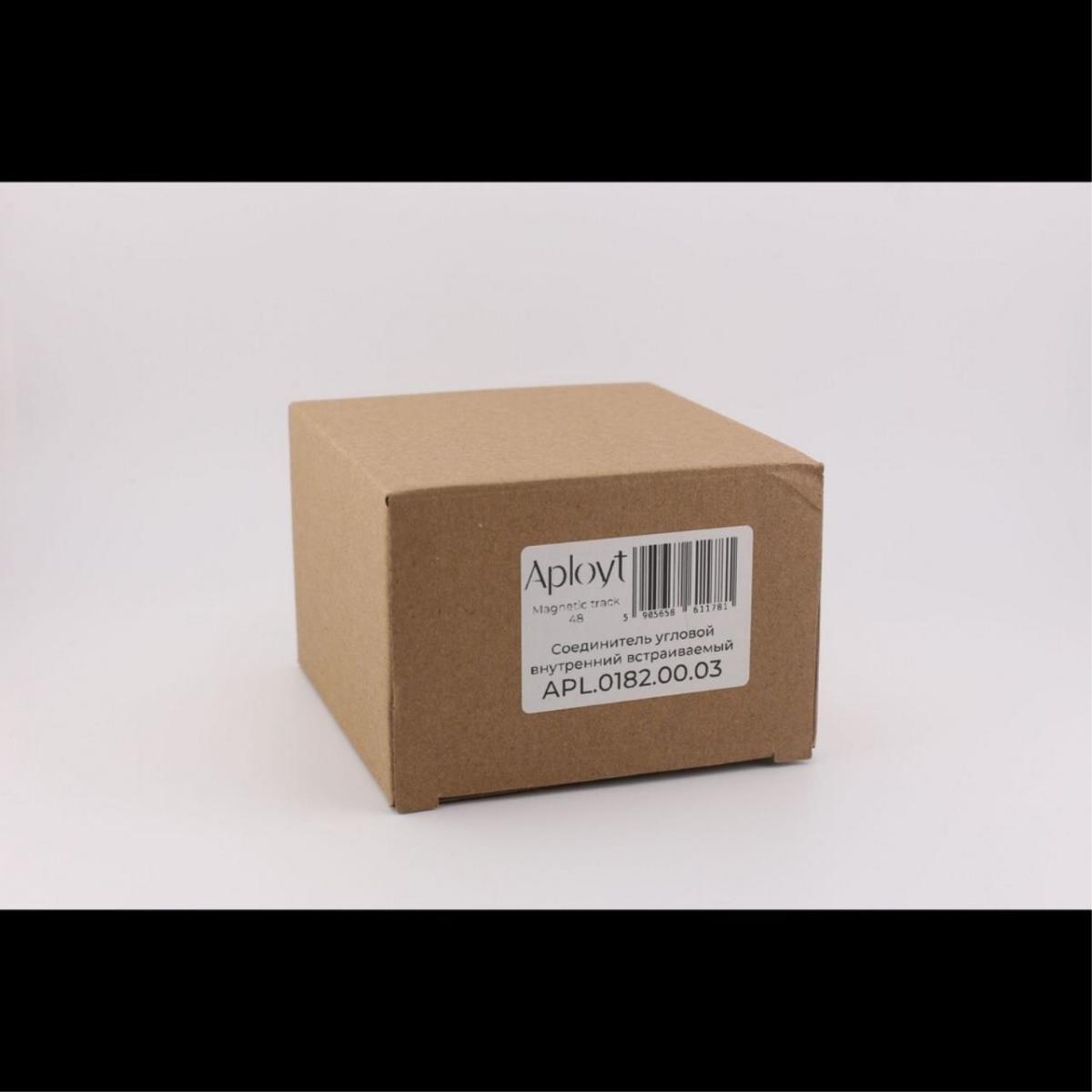 Соединитель угловой внутренний встраиваемый Aployt Magnetic track 48 APL.0182.00.03
