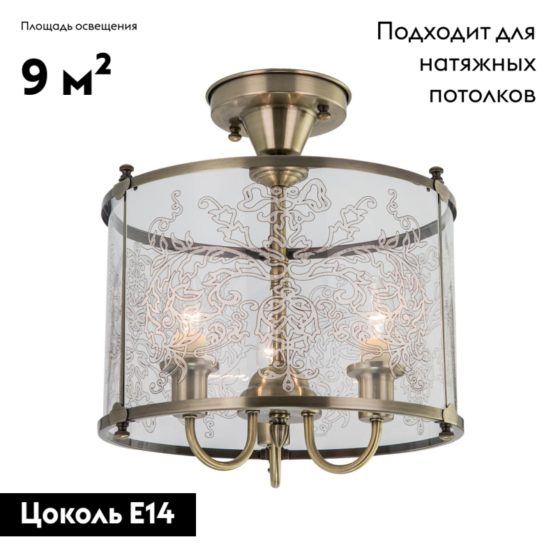 Потолочная люстра Citilux Версаль CL408233