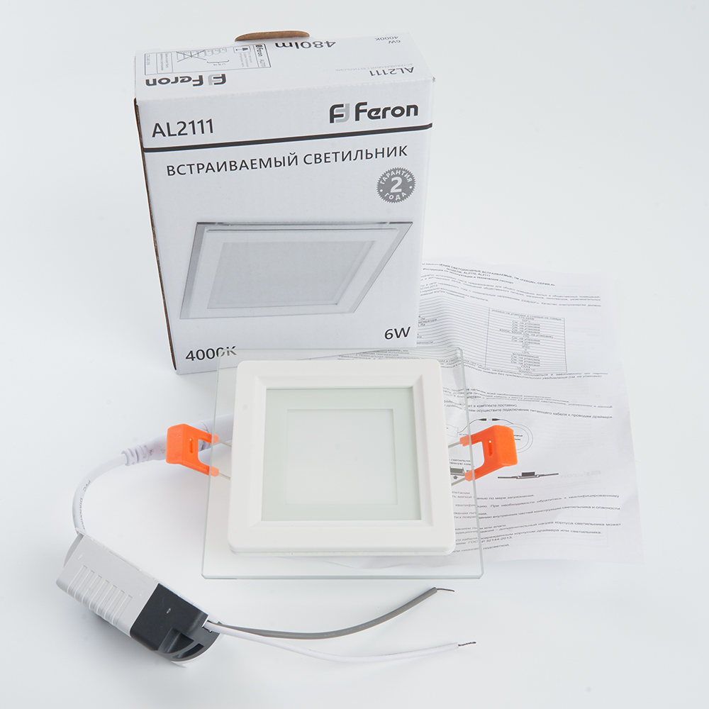 Встраиваемый светодиодный светильник Feron AL2111 27853