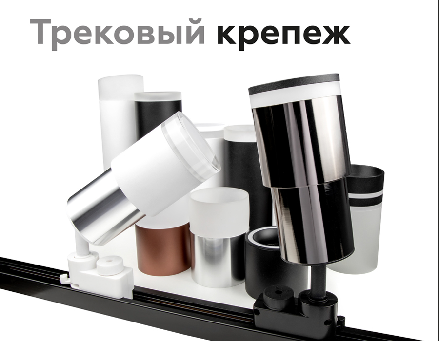 Насадка передняя Ambrella Light DIY Spot N7177