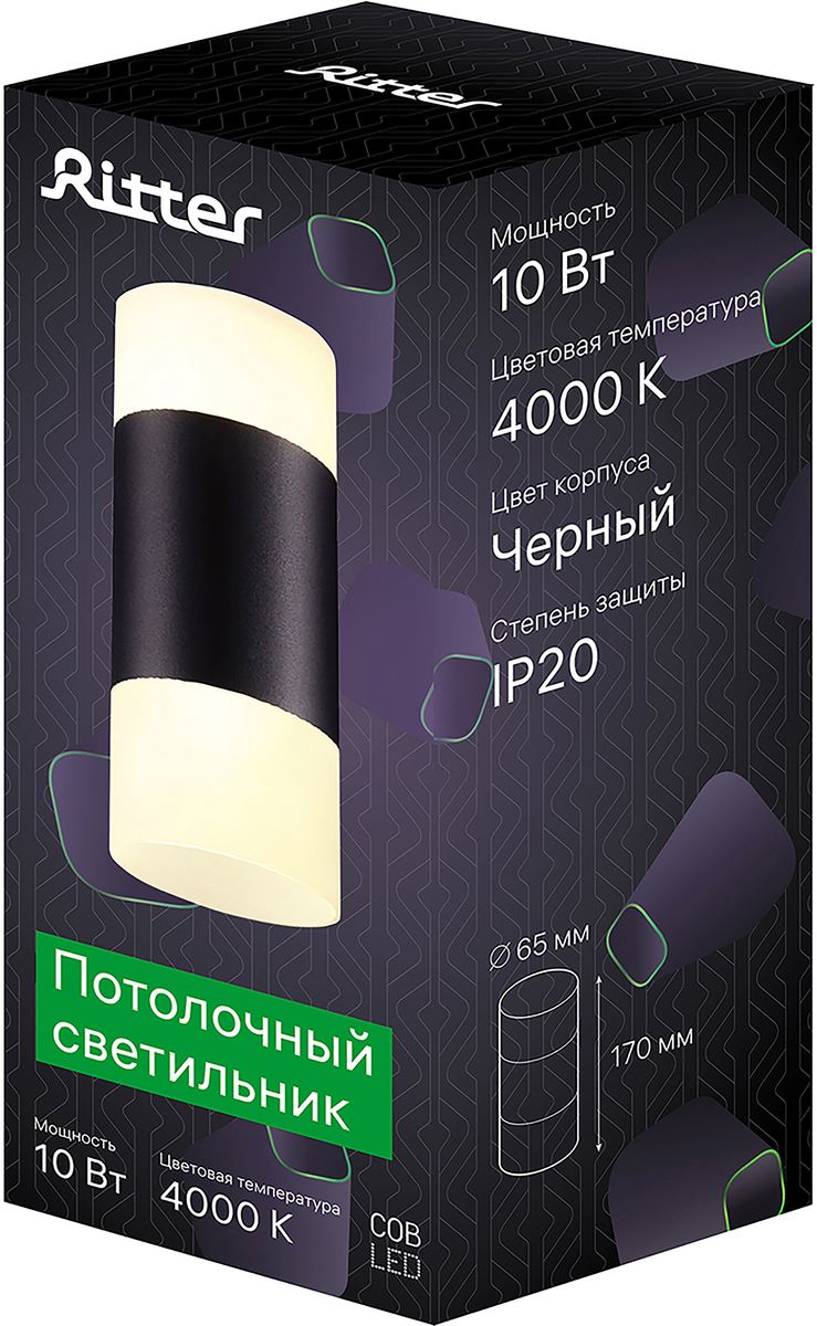 Накладной светильник Ritter Kassel 52064 1