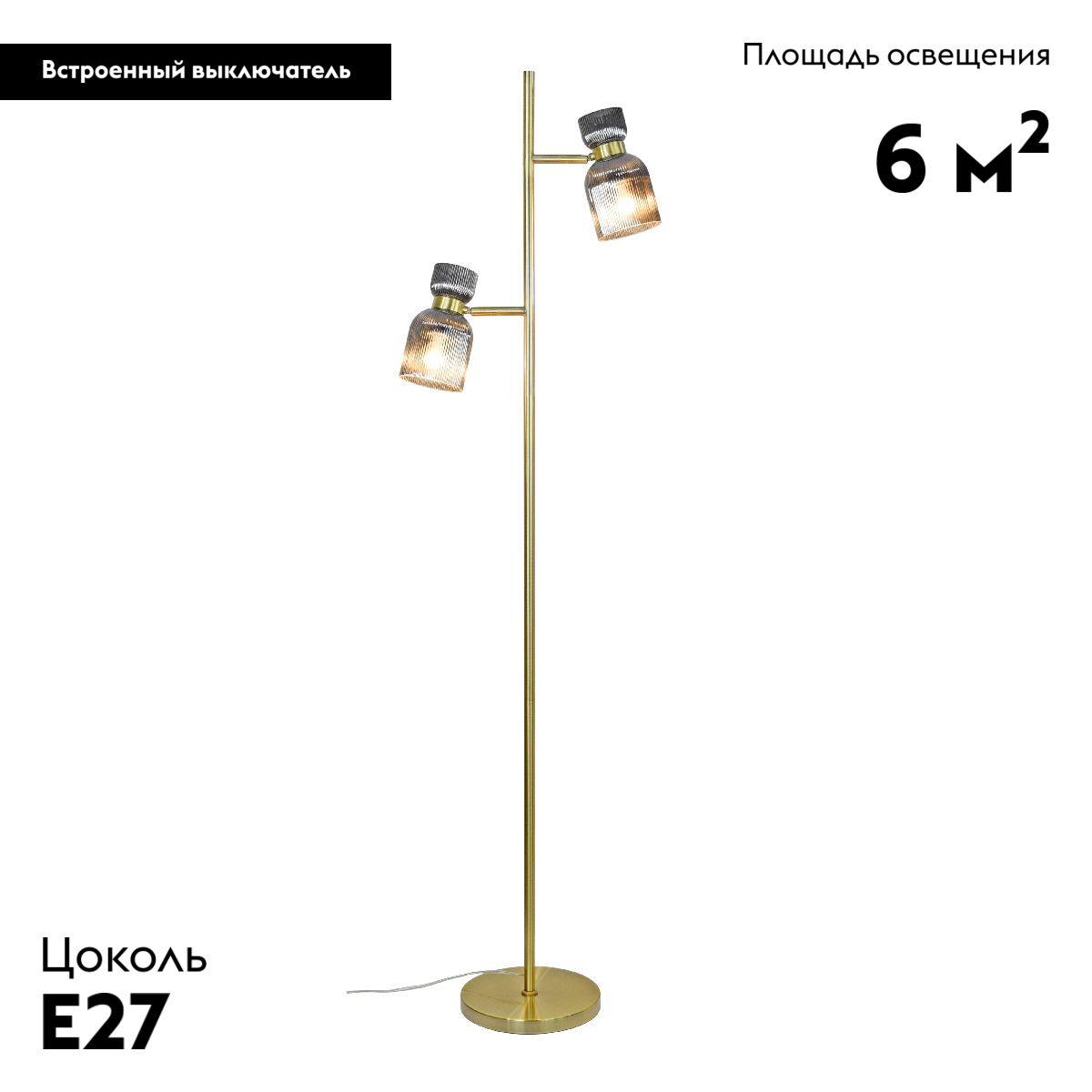 Торшер Moderli Hadley V11005-F