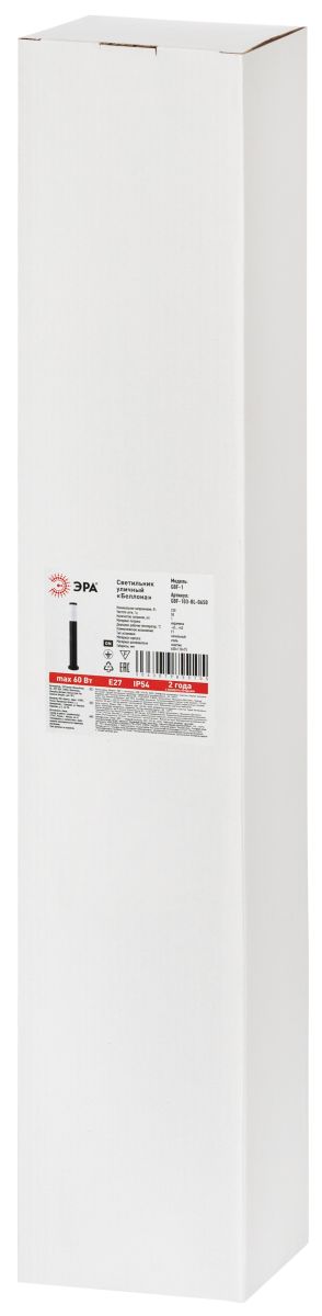 Ландшафтный светильник ЭРА Беллона GBF-103-BL-0650 230В Е27 IP54 черный Б0071043 УЦ
