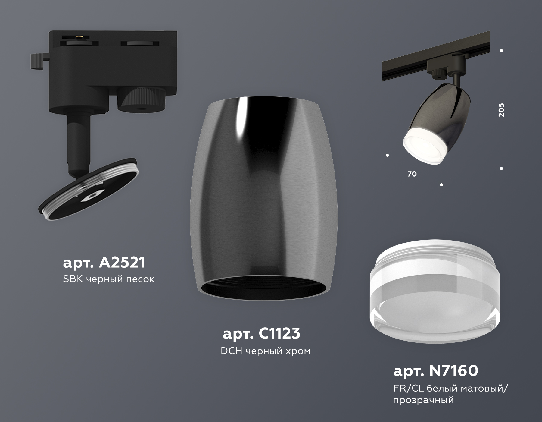 Трековый однофазный светильник Ambrella Light Track System XT1123012 (A2521, C1123, N7160)