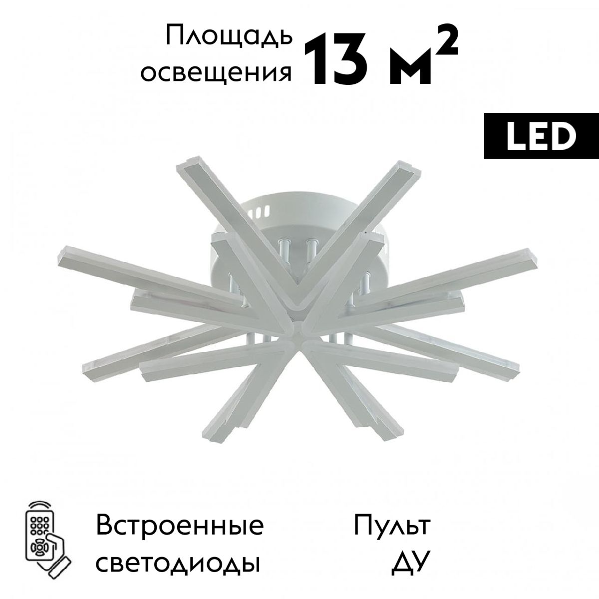 Потолочная люстра Lumion Alberta 8029/65CL