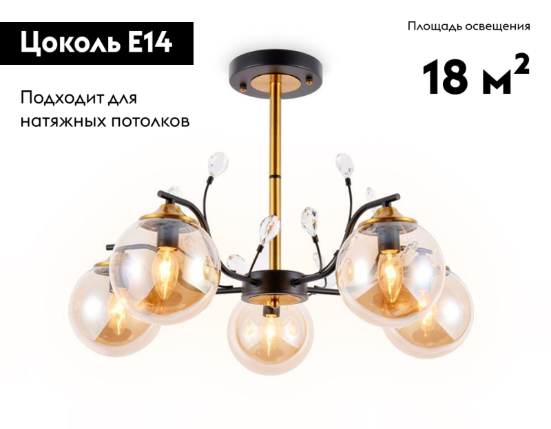 Потолочная люстра Ambrella Light Traditional TR9072