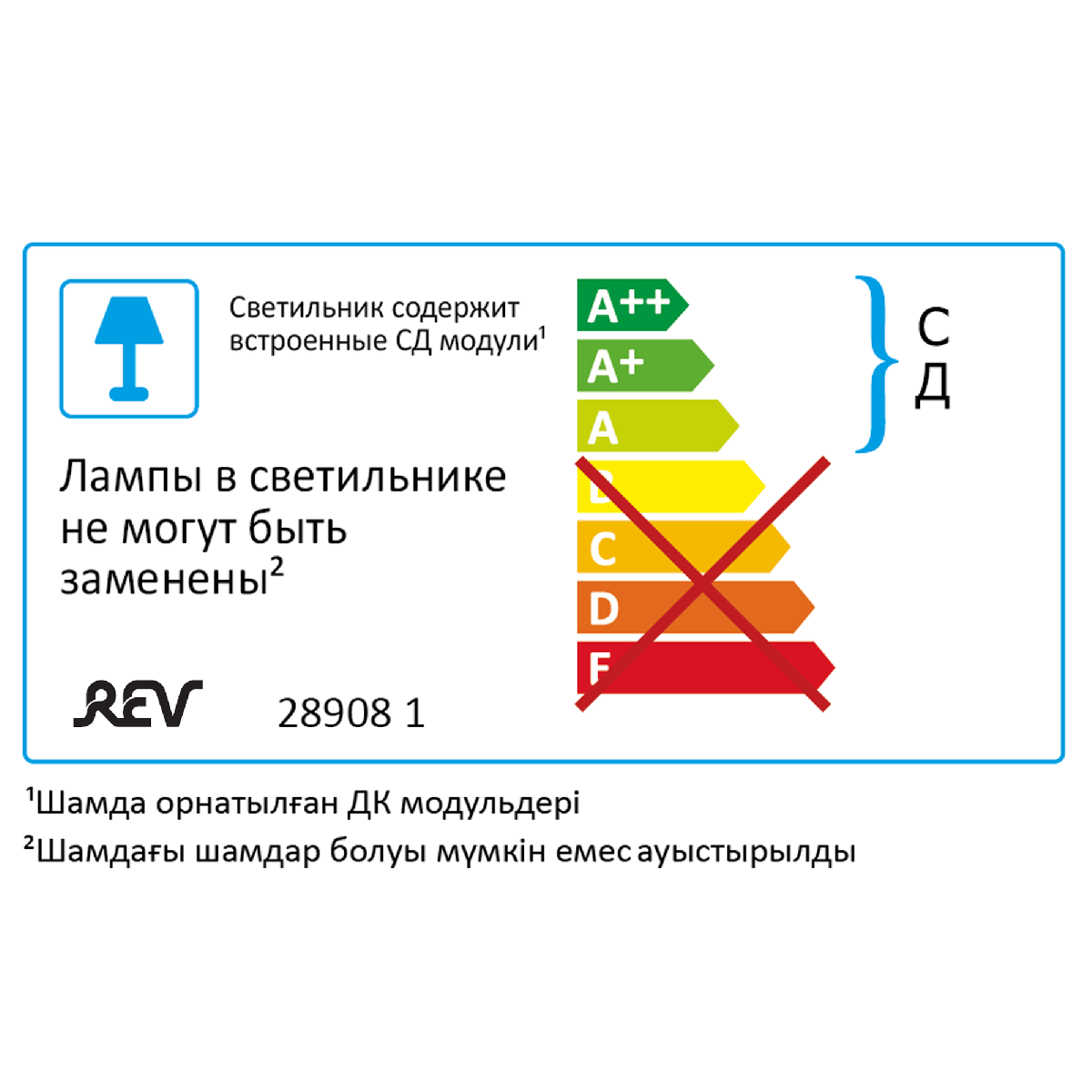 Линейный потолочный светильник REV Line 28908 1