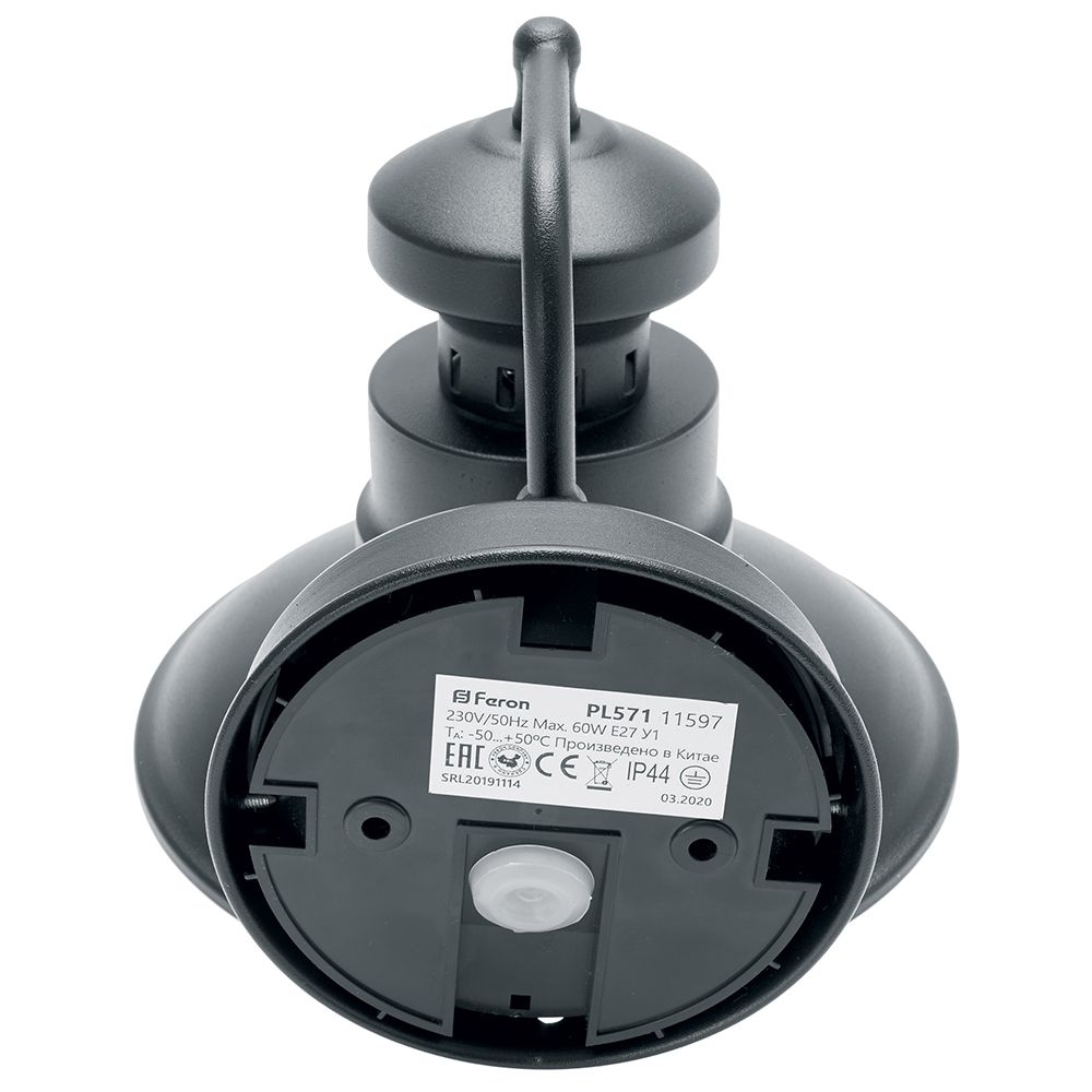 Уличный настенный светильник шар Feron Барселона PL571 11597