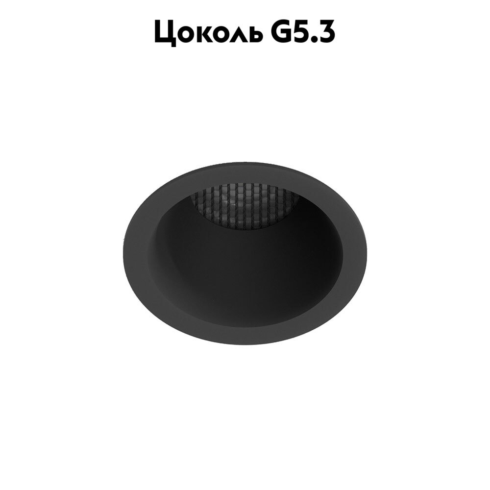 Встраиваемый светильник Arte Lamp Ducre Mini A7093PL-1BK