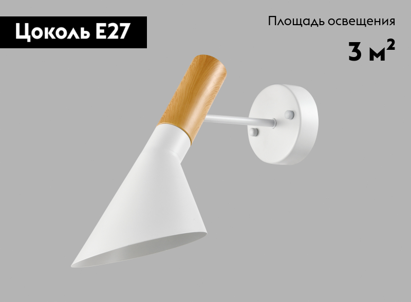 Бра Moderli Turin V10481-1W