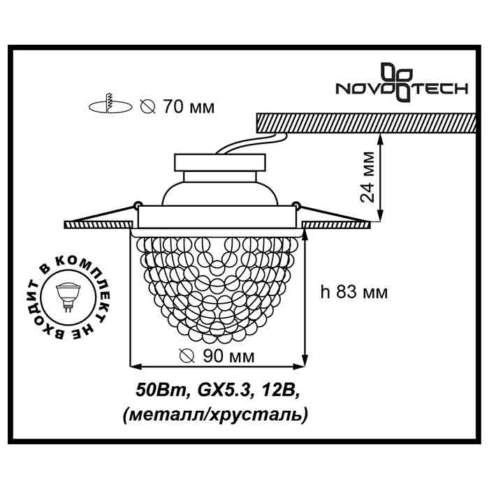 Встраиваемый светильник Novotech Jinni 369777