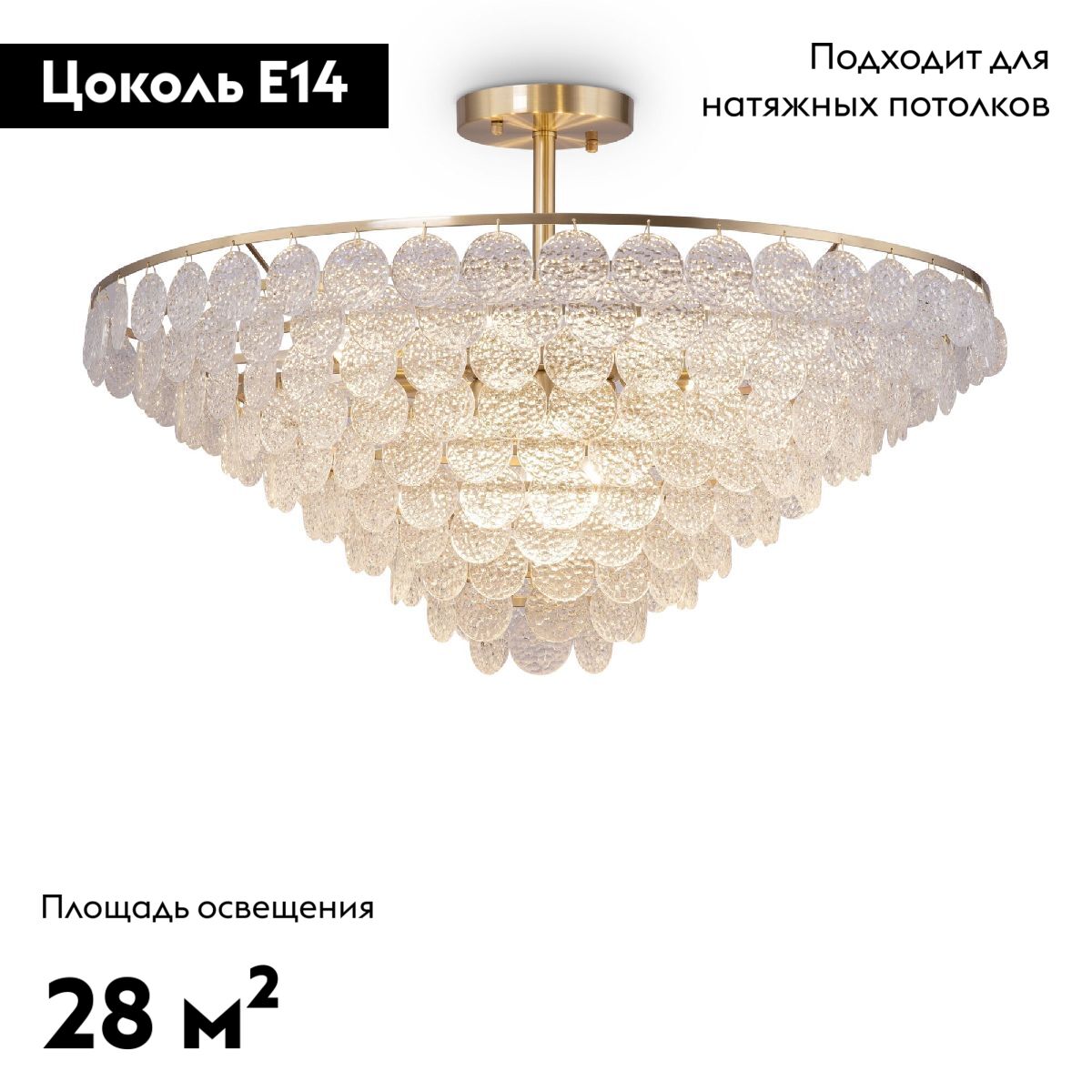 Потолочная люстра Maytoni Mazzo MOD130CL-14G