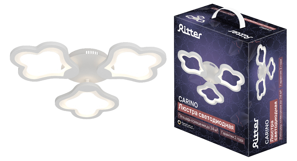 Потолочная люстра Ritter Carino 52049 2