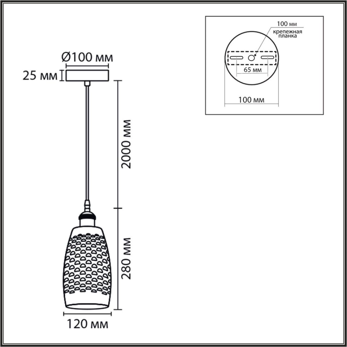 Подвесной светильник Lumion Suspentioni Canestra 8350/1B