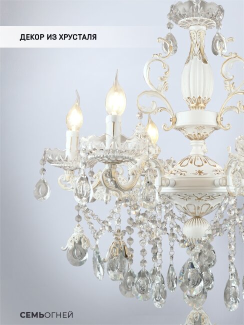 Подвесная люстра Wedo Light Brajn WD3530/6H-WG-CL