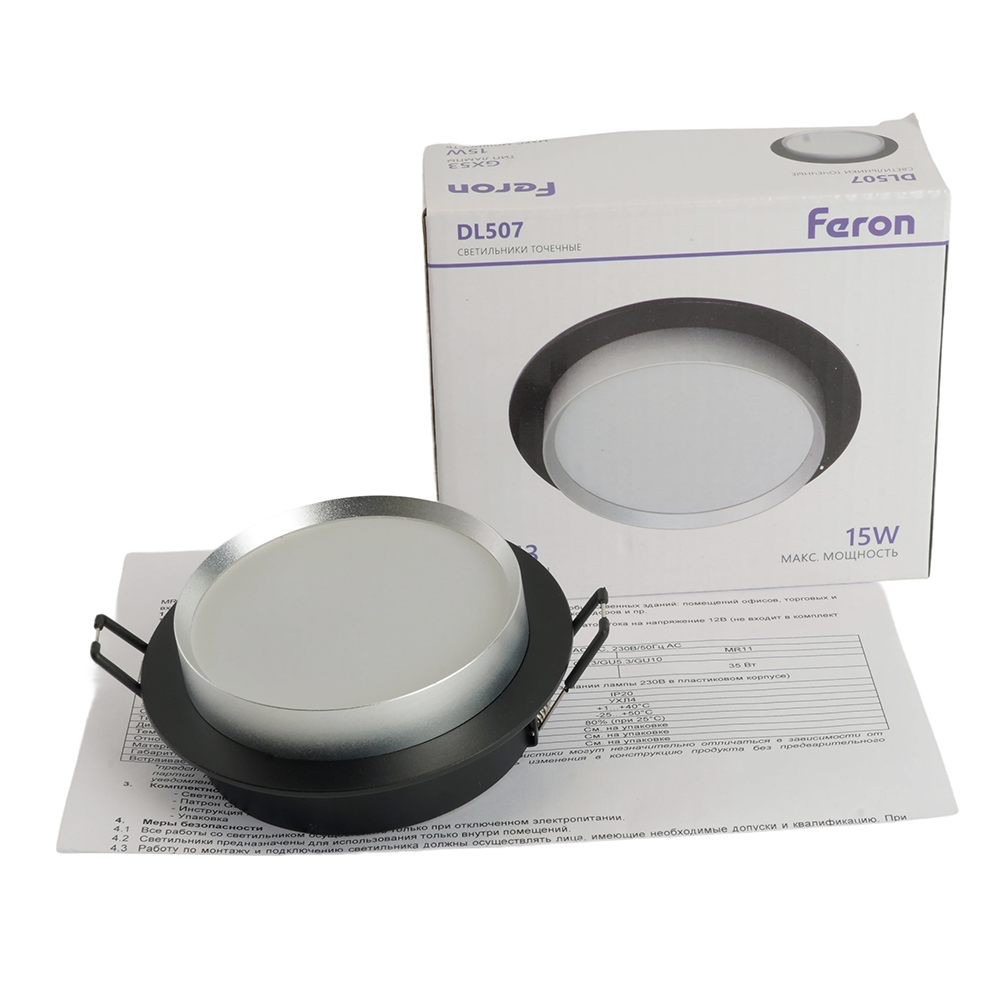 Встраиваемый светильник Feron DL507 51355