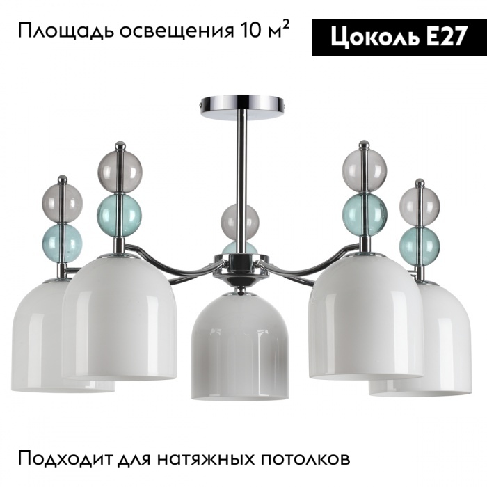 Потолочная люстра Lumion Gillian 5235/5C