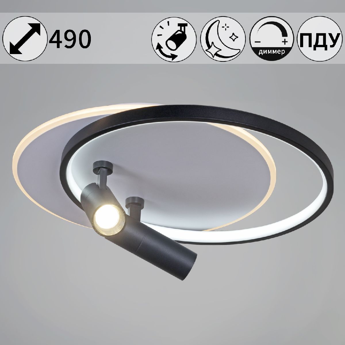 Потолочная люстра Reluce 77760-3.3-500