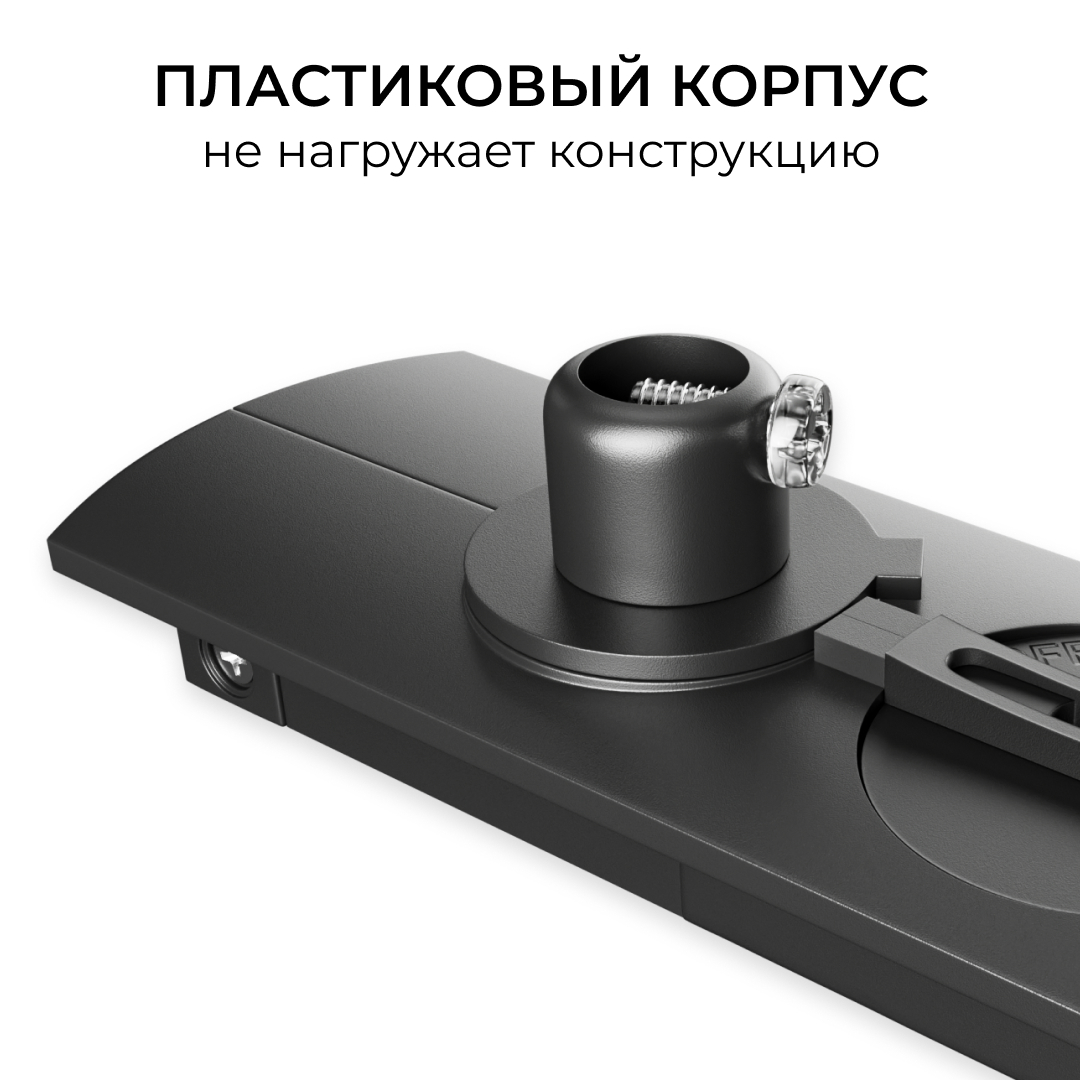 Адаптер  для подвесного светильника на накладной/подвесной шинопровод (арт. R45-06, R45-08) Apeyron 09-189