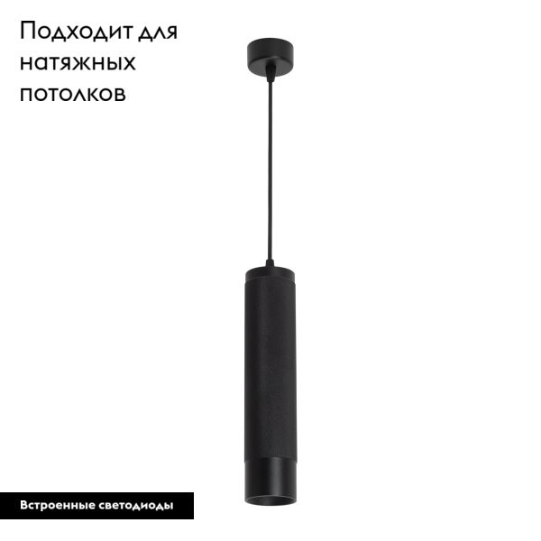 Подвесной светильник Arlight SP-Spicy-Hang-R70-13W Day4000 033681