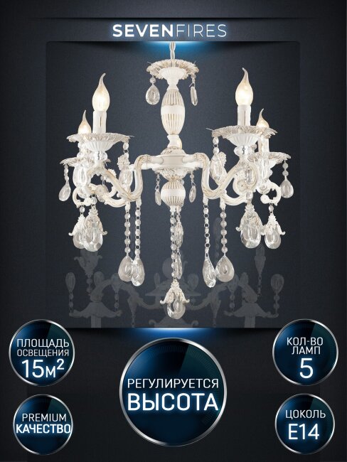 Подвесная люстра Wedo Light Wilhelms WD3532/5H-WG-CL