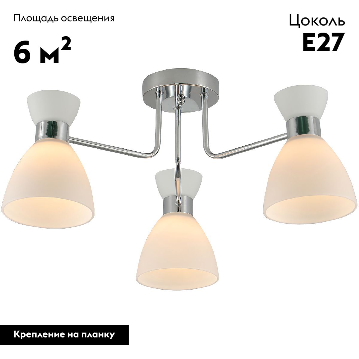 Потолочная люстра Reluce 07303-0.3-03