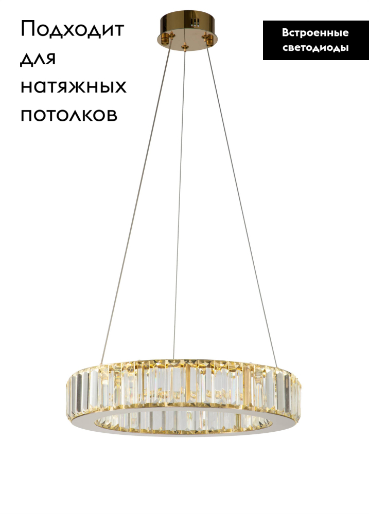 Подвесная люстра Moderli Columbia V9060-PL