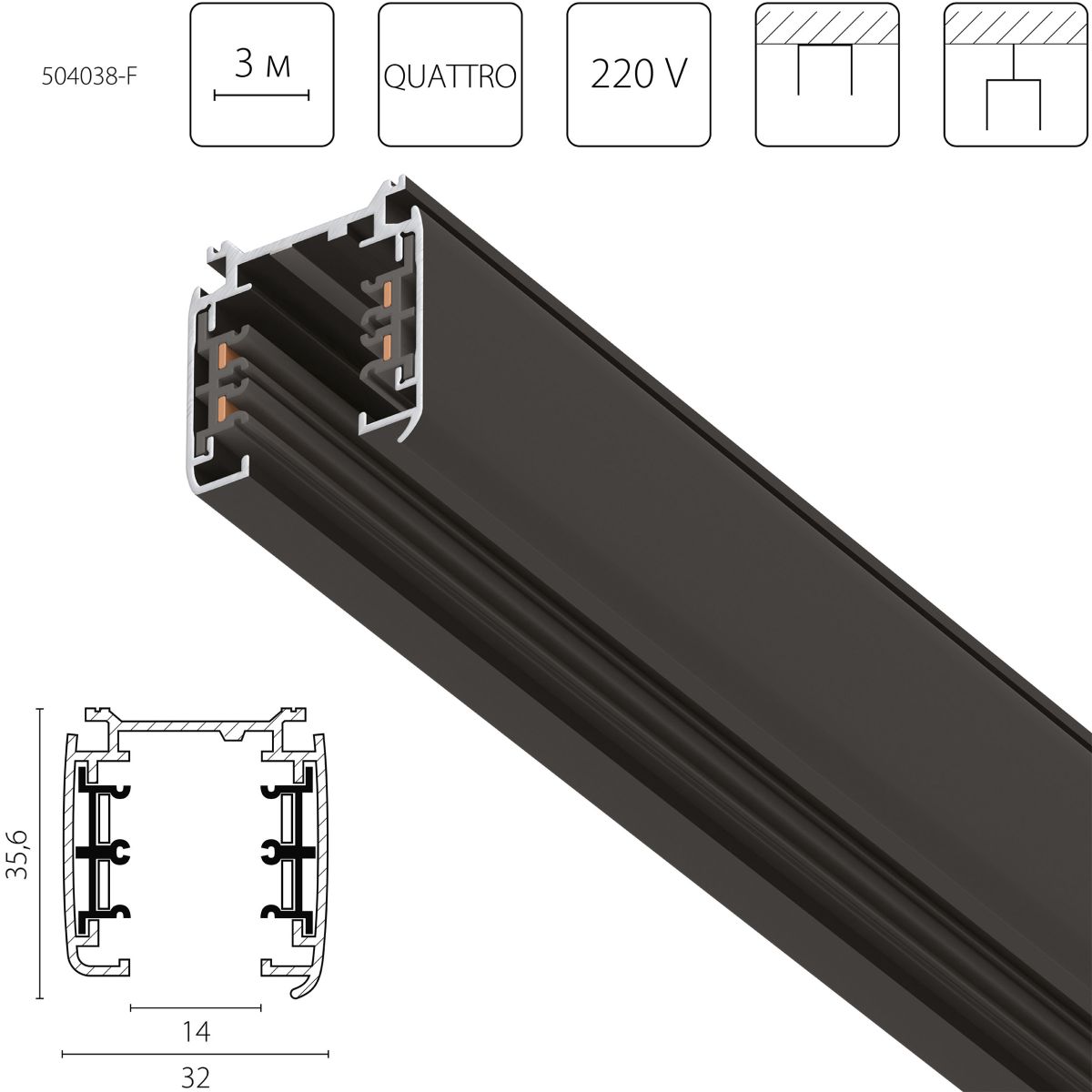 Шинопровод четырехконтактный трехфазный стыковочными пазами (плоские медные жилы), 3м Lightstar Quattro 504038-F