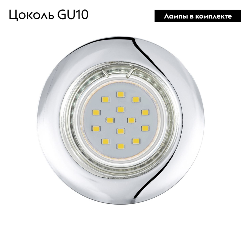 Встраиваемый светильник Eglo Peneto 94236