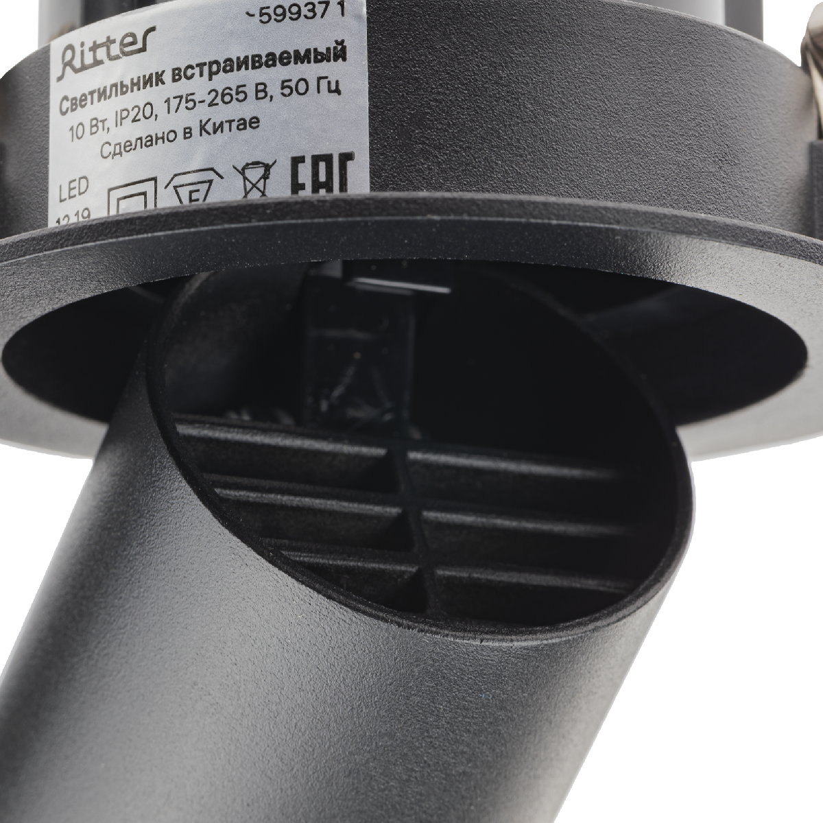 Встраиваемый спот Ritter Artin 59937 1