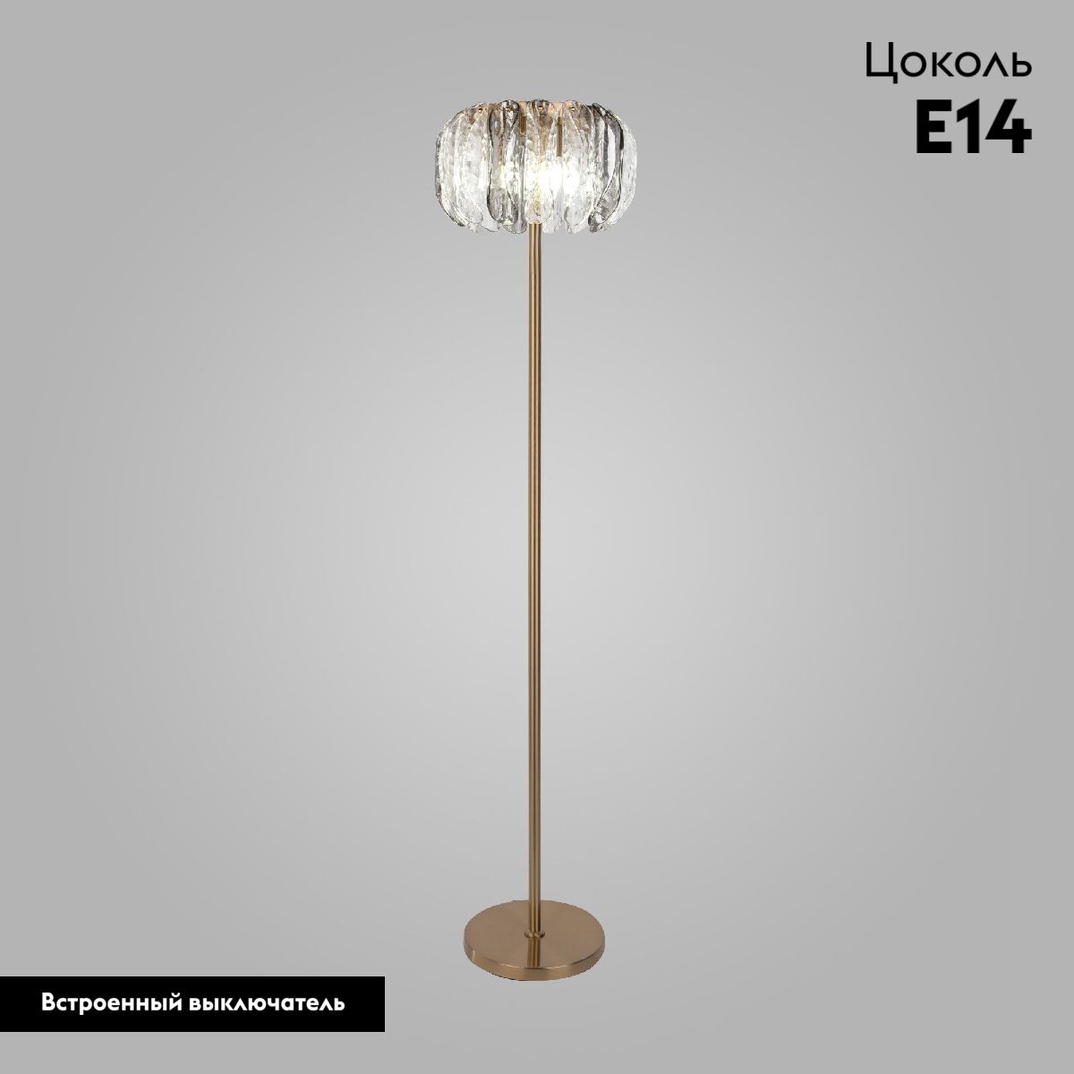 Торшер Bogates Callas 01125/3 a064819