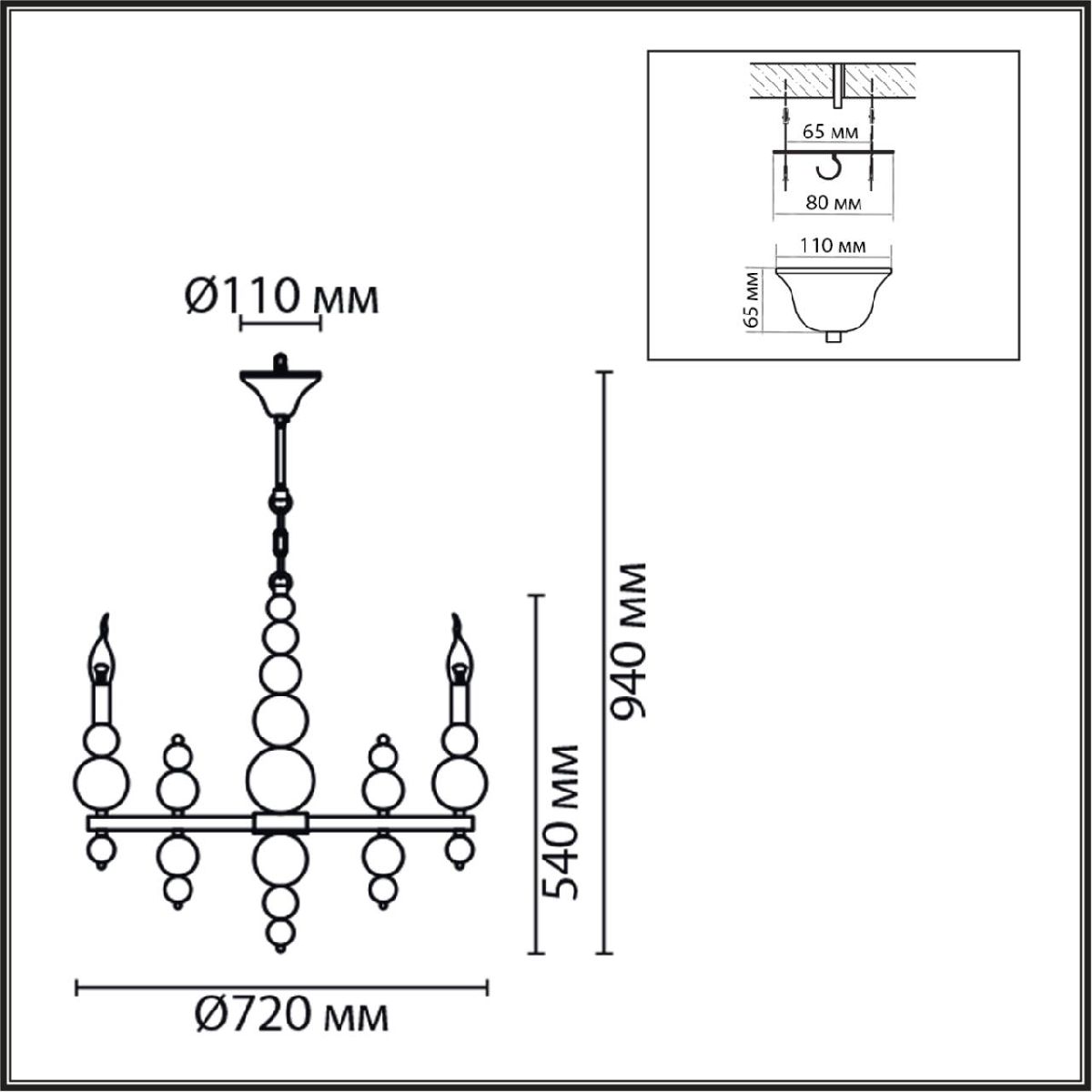 Подвесная люстра Lumion Nana 8107/8