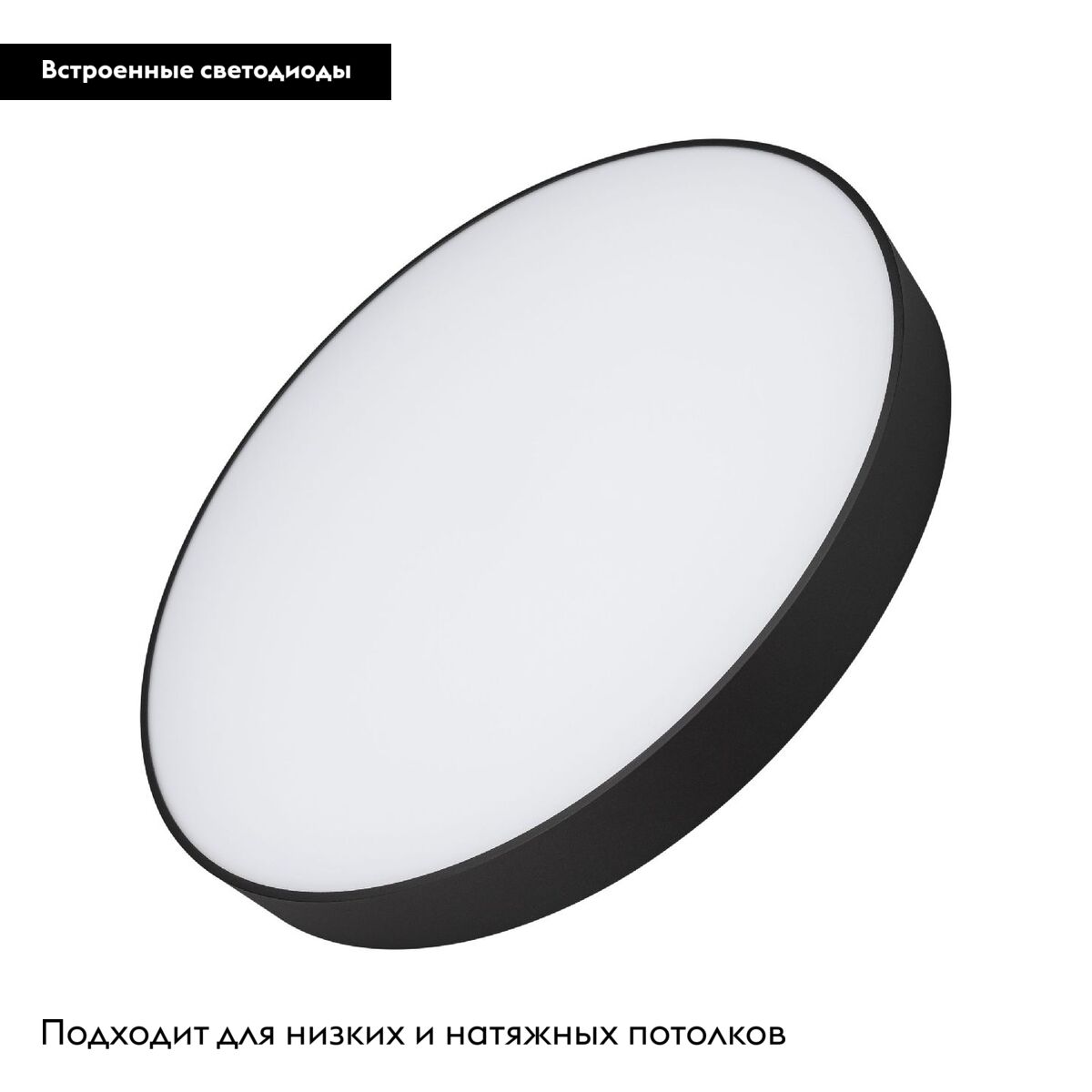 Потолочный светильник Arlight IM-RONDO-EMERGENCY-3H-R600-64W Warm3000 (BK, 120 deg, 230V) 041077