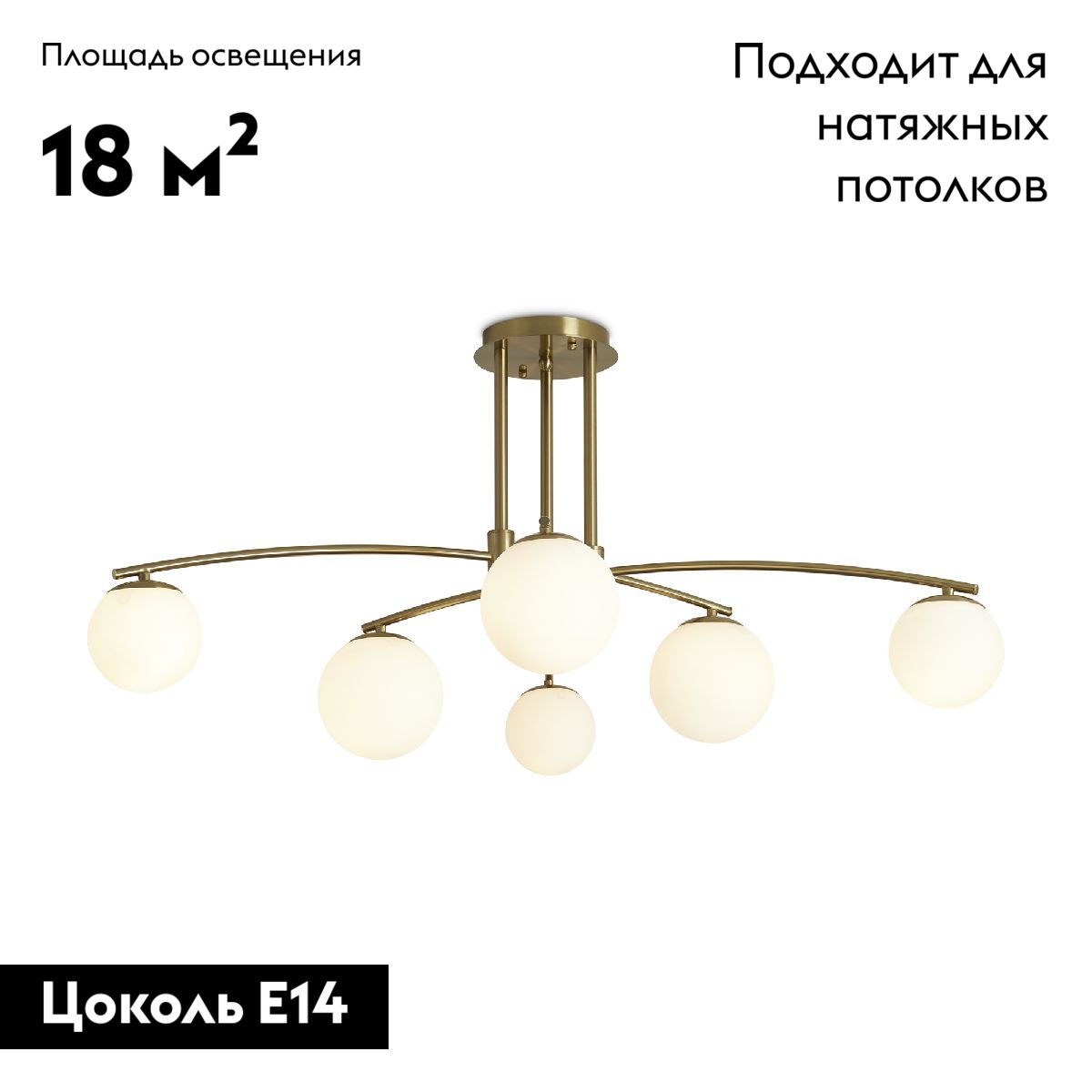 Потолочная люстра Freya Hanger FR5443CL-06BS