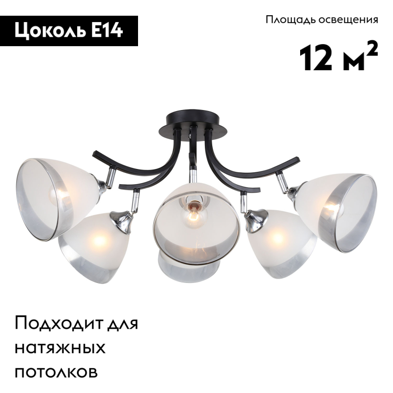 Потолочная люстра Lussole Greensboro LSP-8820