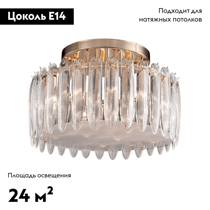 Потолочная люстра Delight Collection MD22027002 MX22027002-D65 gold