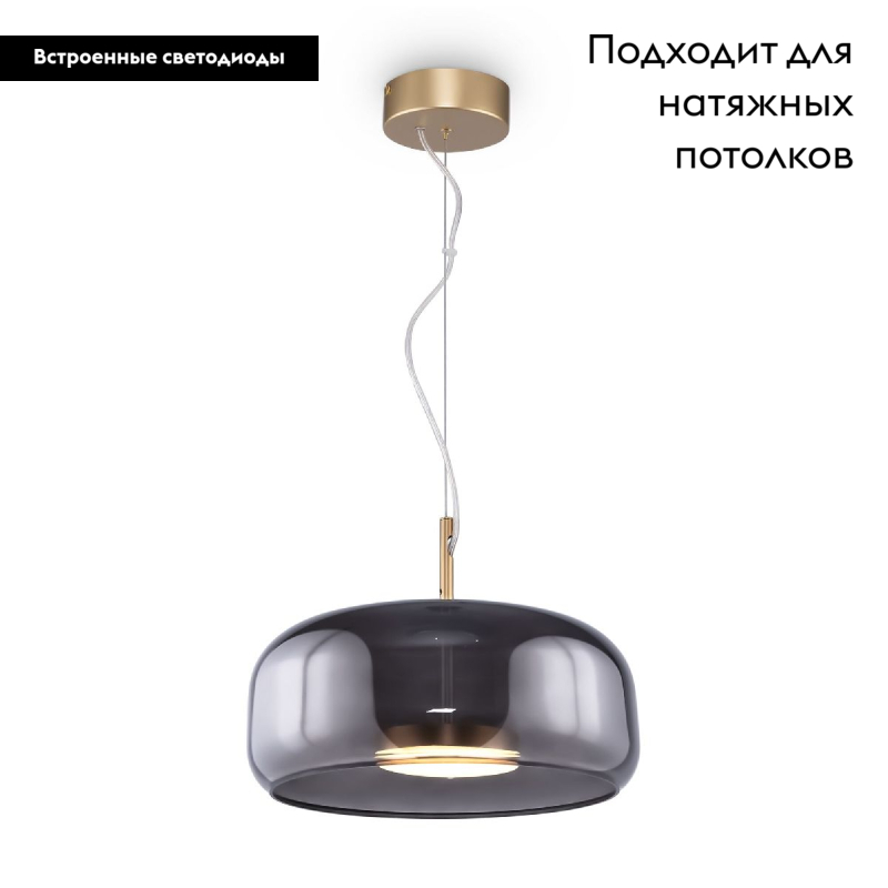 Подвесной светильник Maytoni Madmen MOD127PL-L6SG
