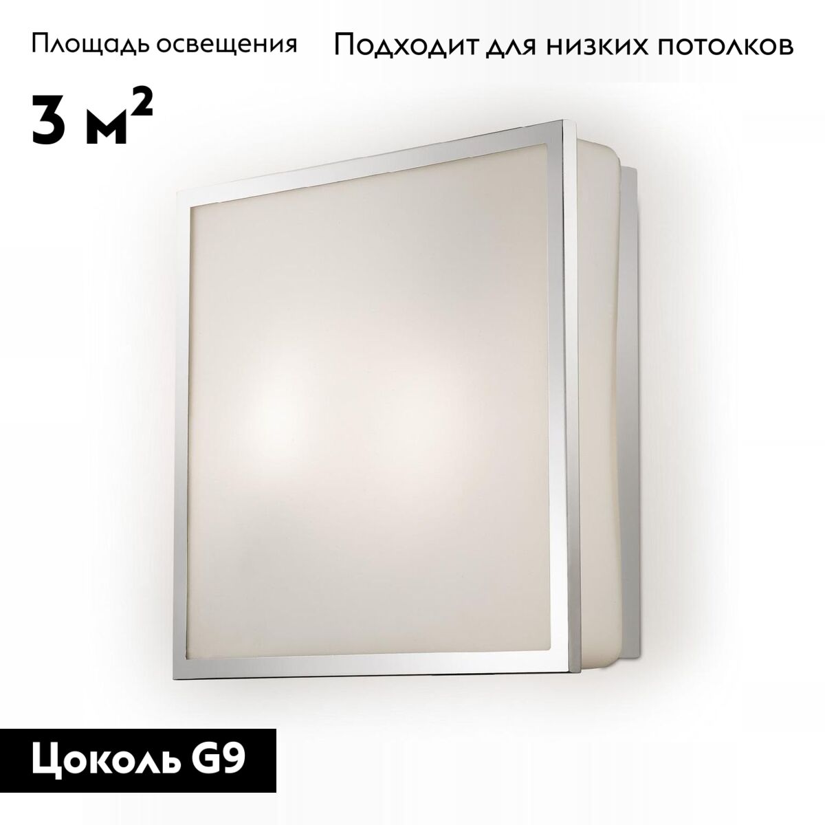 Настенный светильник галогеновый Odeon Tela 2537/1C УЦ