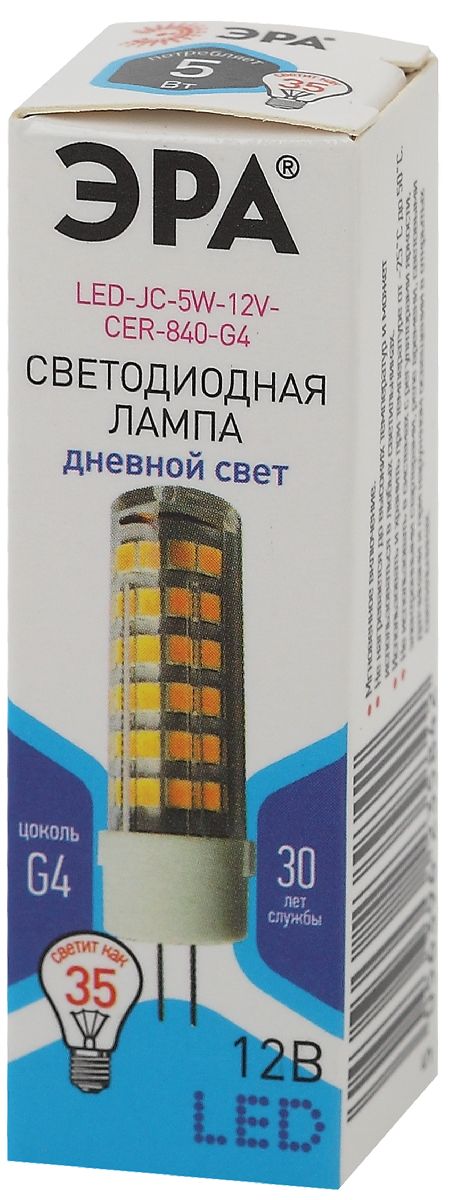 Лампа светодиодная Эра G4 5W 4000K LED JC-5W-12V-CER-840-G4 Б0056750